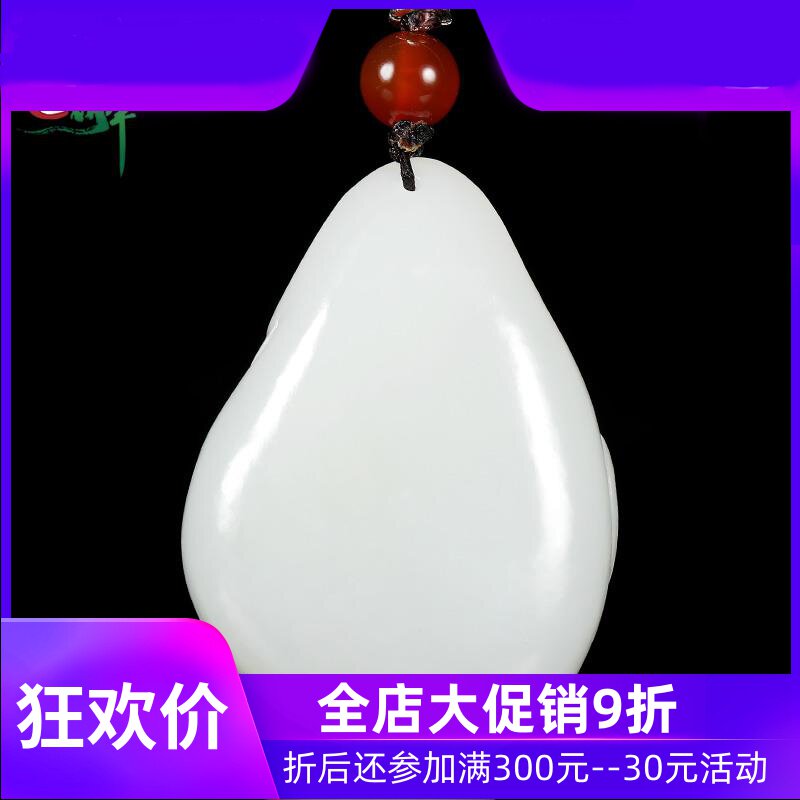 和田玉羊脂白玉弥勒佛吊坠女款笑佛挂件佛公天然玉石含证书yzf