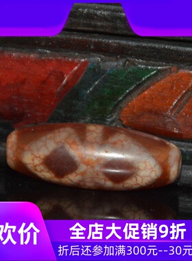 西藏天然龙纹血丝金刚杵天珠锁骨链吊坠民族风jja