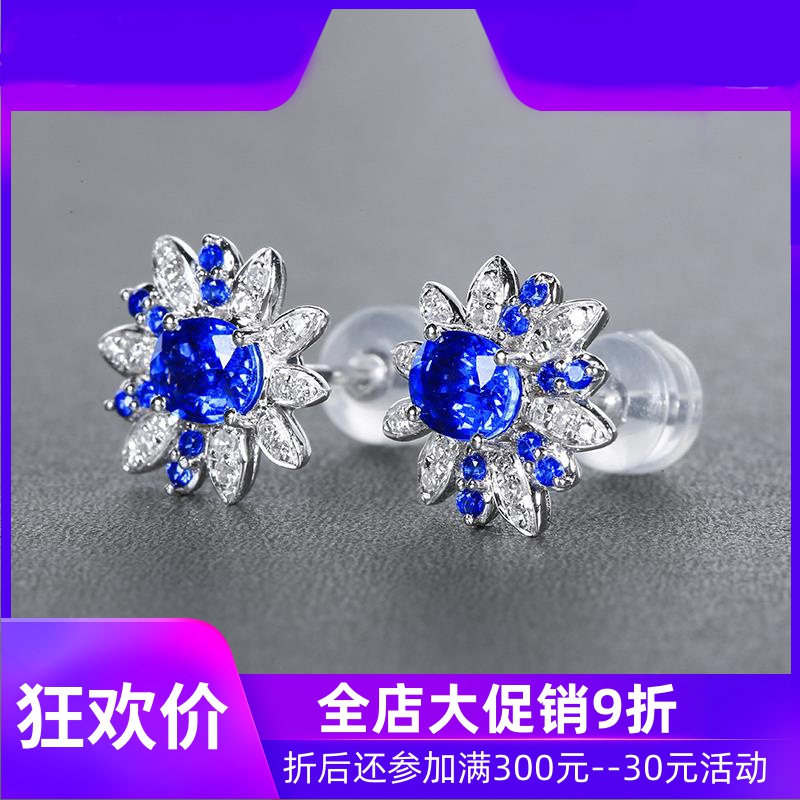 珠宝总计1.278克拉矢车菊蓝天然蓝宝石耳钉 18K金镶钻石定制shc