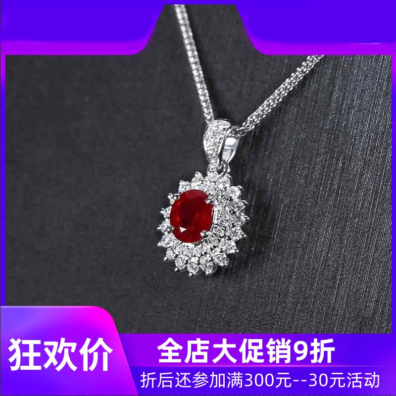 珠宝0.4克拉鸽血红天然红宝石吊坠 18K金镶钻石彩宝链坠定制shc