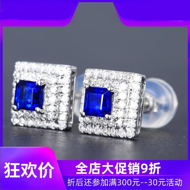 珠宝总计0.53克拉天然蓝宝石耳钉 18K金镶嵌钻石耳环彩宝定制shc