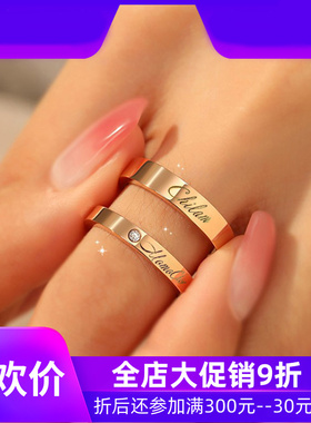 情侣签名戒指经典单钻对戒18K金彩金玫瑰金黄金定制刻字男女款dfq
