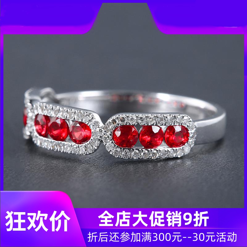 珠宝总计0.6克拉天然红宝石戒指女款 18K金镶嵌钻石彩宝定制shc