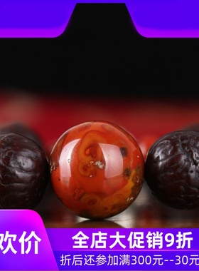 【原创臻品】藏传老凤眼手串 西藏老天珠手链 时尚百搭男女款qbt