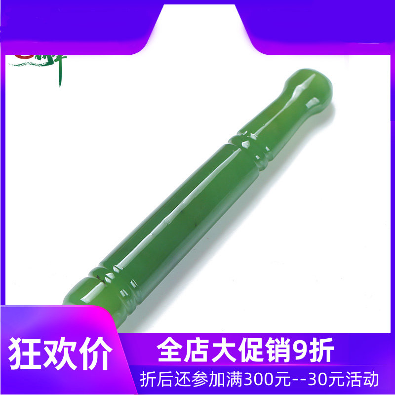 和田玉碧玉烟嘴手把件男款天然玉石烟杆烟具把玩件含证书yzf