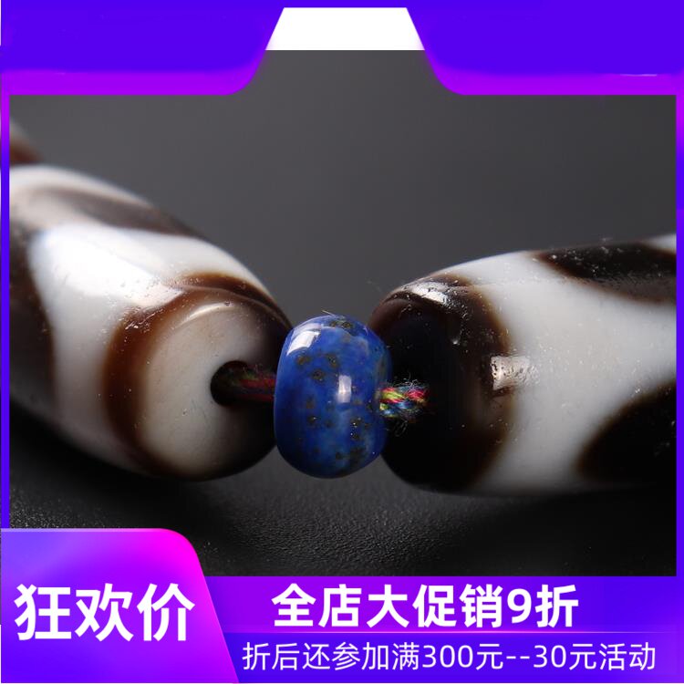 【一物一图】西藏虎牙天珠手串 至天珠手持念珠 收藏品qbt