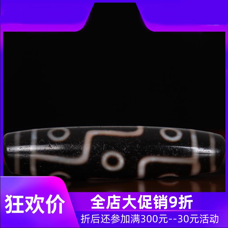 【收藏臻品】原矿西藏九眼老天珠 至油润天然老矿天珠项链 真品