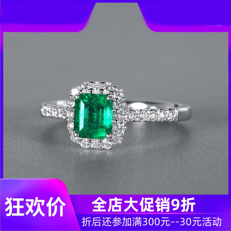 珠宝0.87克拉木佐绿天然祖母绿戒指方形 18K金镶嵌钻石现货shc
