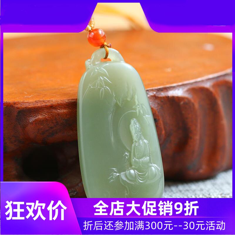 新疆和田玉观音吊坠男款玉石玉牌玉器青白玉佩坐莲挂件牌子玉坠mz