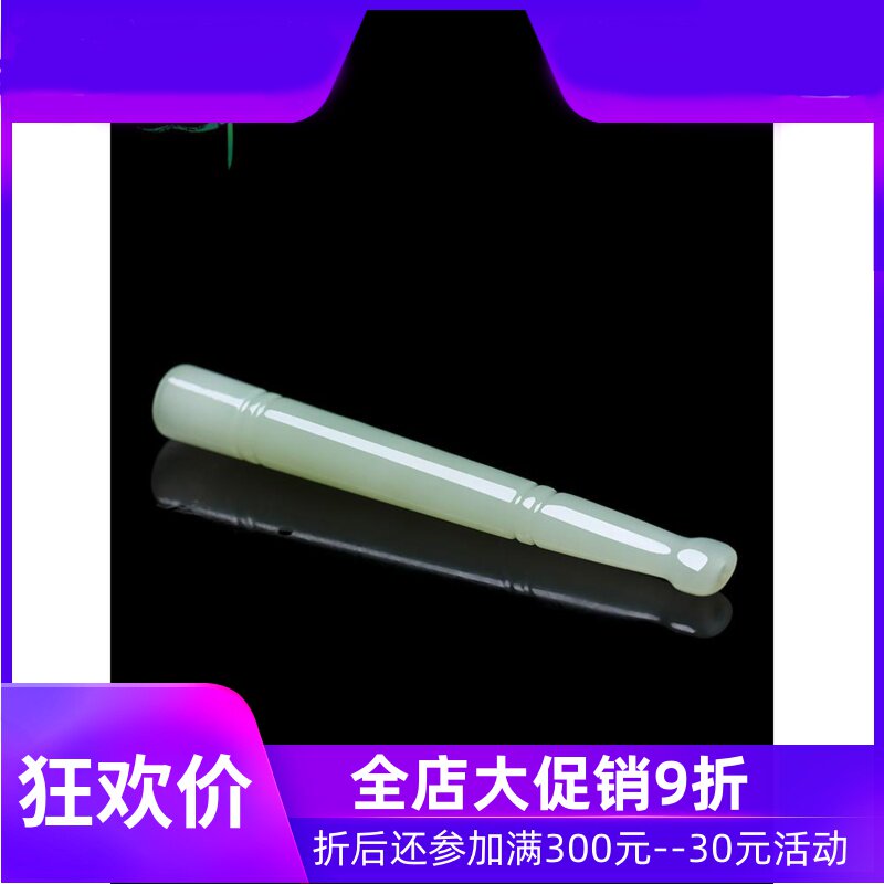 和田玉烟嘴手把件男款烟杆烟具青白玉把玩件天然玉石含证书yzf