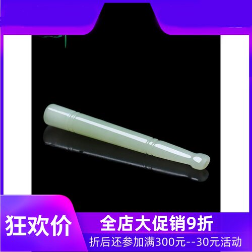和田玉烟嘴手把件男款烟杆烟具青白玉把玩件天然玉石含证书yzf