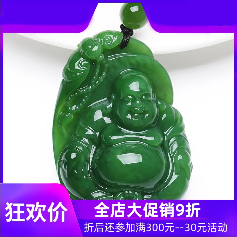 和田玉碧玉弥勒佛吊坠玉石福引佛来挂件佛公玉坠含证书dcl