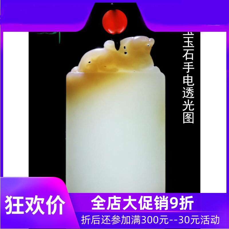 新疆和田玉糖白玉貔貅吊坠天然玉石男款貔貅玉牌挂件含证书yzf