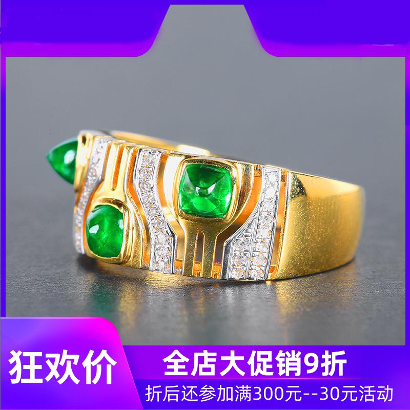 珠宝总计0.85克拉天然祖母绿戒指 18K金镶嵌钻石女戒彩宝现货shc