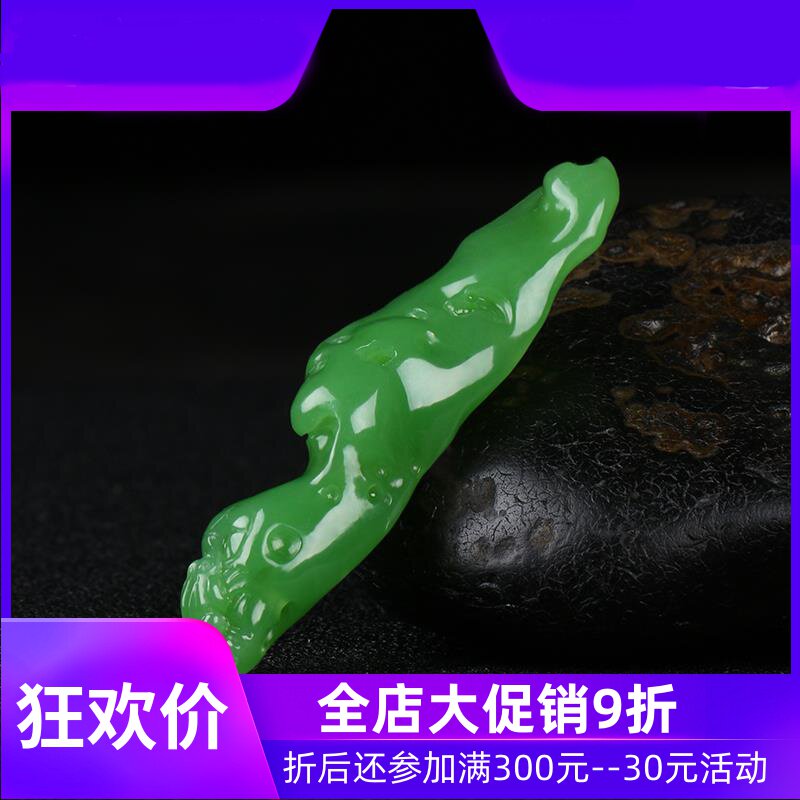 天然和田玉吊坠碧玉呱呱来财玉挂件男女款玉石玉坠玉佩玉牌mzr