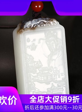 和田玉糖白玉观音牌挂件玉石玉器男款玉佩含证收藏73gdcl