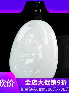 和田玉白玉笑佛吊坠玉石玉器女款弥勒佛公挂件笑口常开59gdcl