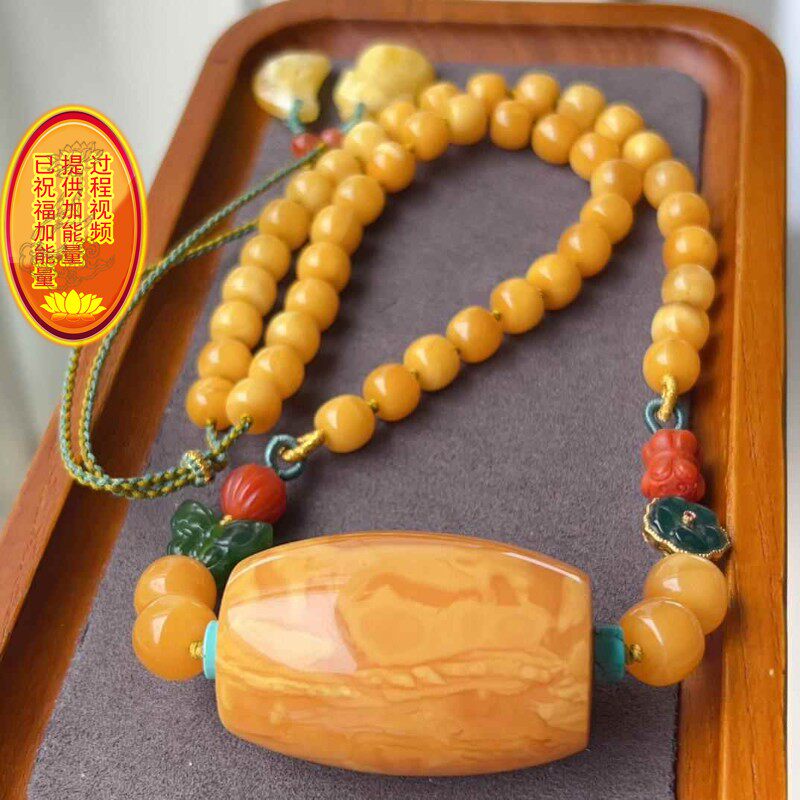 天然俄料鸡油黄老蜜蜡26mm桶珠枣珠锁骨链 路路通项链 搭配证书xw