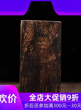 【如意轮观音】 金三角黑棋沉水老料天然精雕沉香挂件17.77g保真