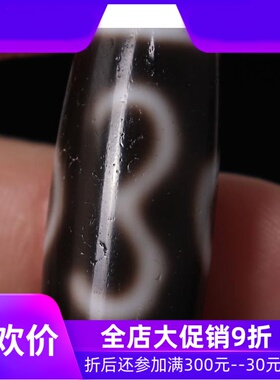 【收藏孤品】西藏如意天珠 天然油润老矿天珠项链 手串背云勒子qb