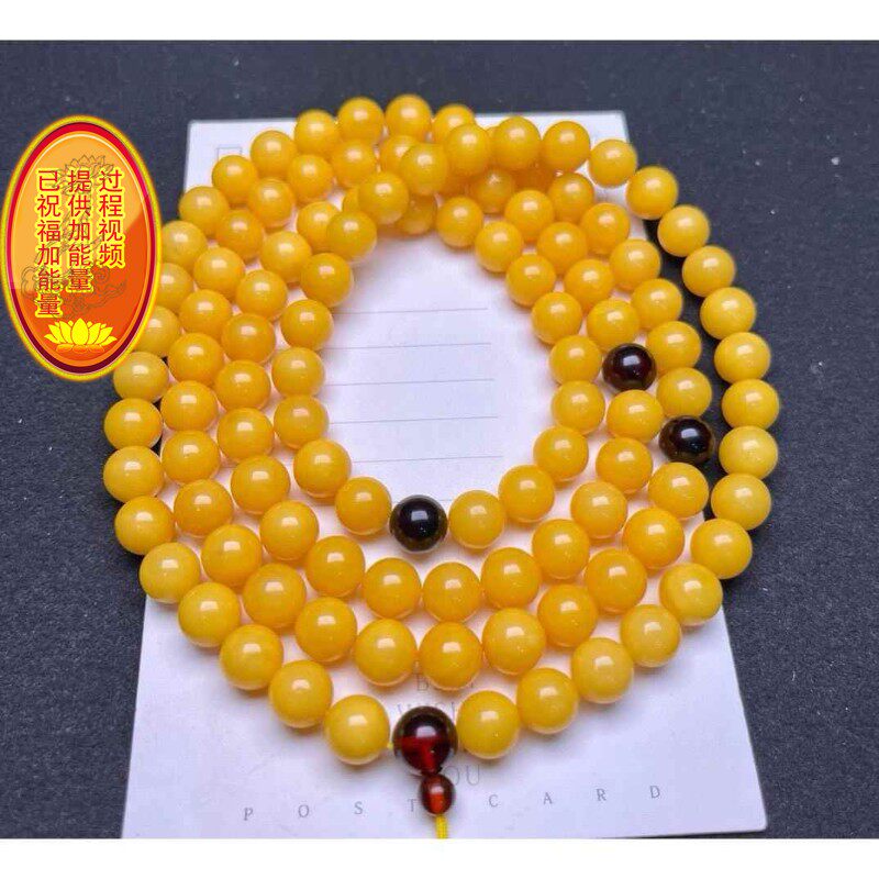 天然俄料鸡油黄蜜蜡9.5mm圆珠108颗佛珠手链项链 重58.5克 配证dj