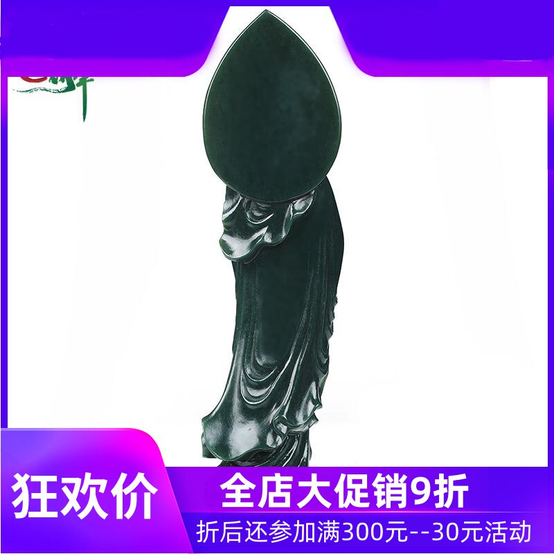 新疆和田玉观音菩萨摆件观世音客厅书房小摆件塔青细料礼品yzf