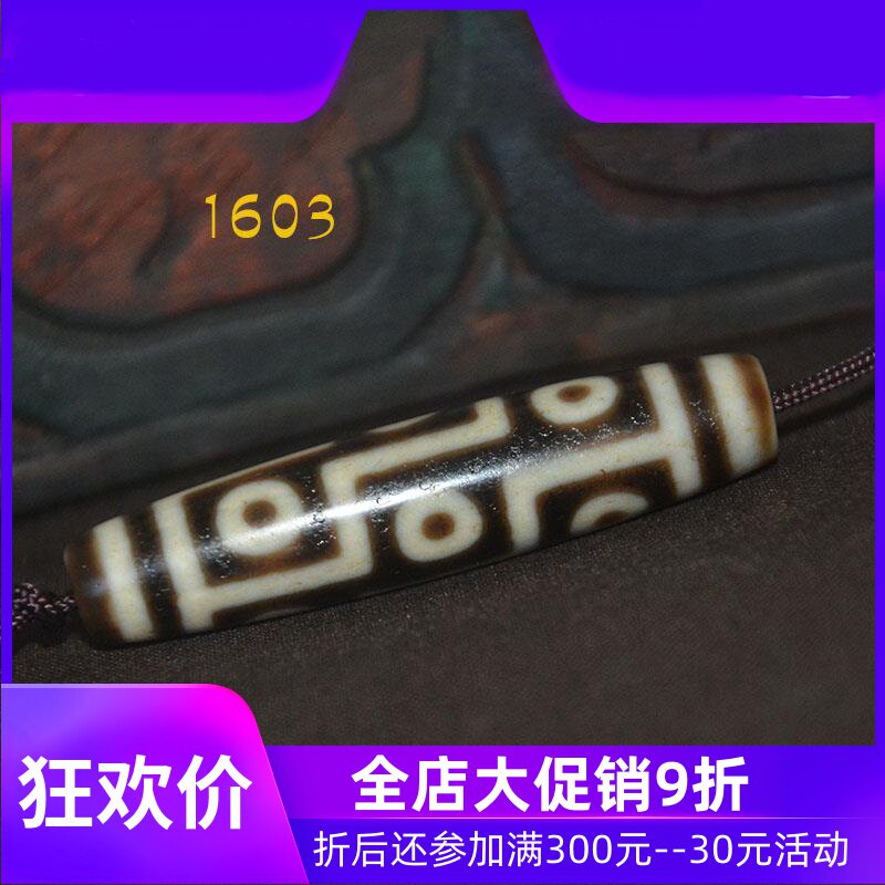 天然西藏天珠玉髓页岩老料风化包浆挂件吊坠男女锁骨链原创设计jj
