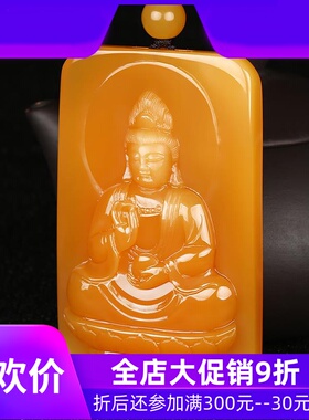 云南黄龙玉观音玉牌玉石玉器男款挂件含鉴定证书78gdcl