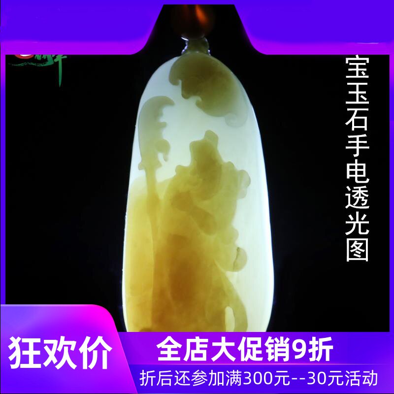 新疆和田玉糖白玉关公吊坠男款黄糖俏色关二爷挂件玉石项链yzf