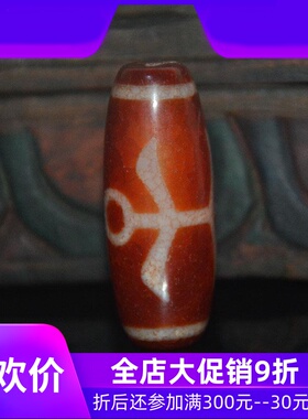 天然西藏火供老矿风化血丝纹贵人天珠正品吊坠项链挂件民族风大号