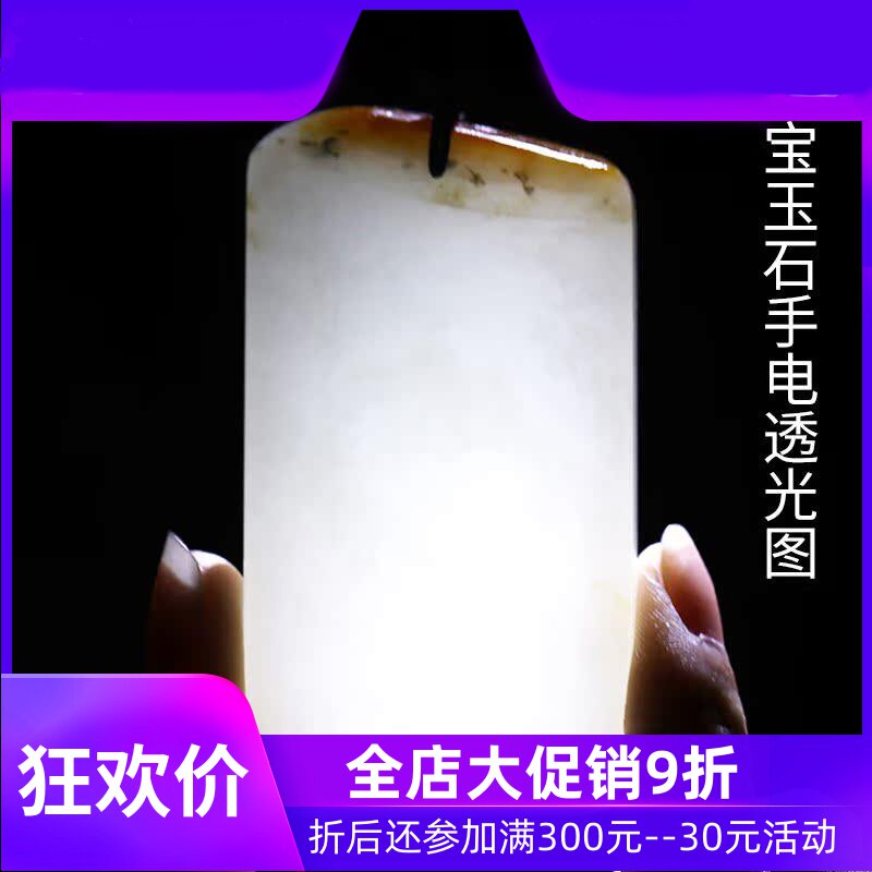 和田玉籽料关公牌挂件玉石玉器男女款关二爷关羽吊坠含证书dcl