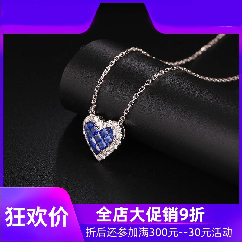 珠宝皇家蓝天然蓝宝石吊坠女 18k金镶嵌钻项链（配项链）til