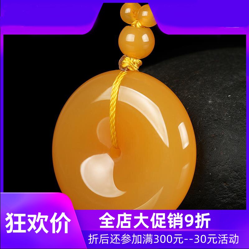 云南龙陵黄龙玉平安扣吊坠天然玉石玉器女款圆扣挂件含证书dcl
