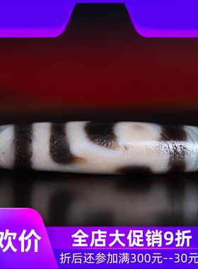 【收藏臻品】原矿西藏两眼老天珠天然朱砂点油润老矿西藏项链真品