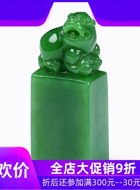 和田玉碧玉貔貅印章手把件天然玉石玉器姓名刻章文玩小摆件dcl