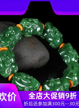 和田玉碧玉貔貅手串手玩玉石玉器手链皮休把玩男款102gdcl