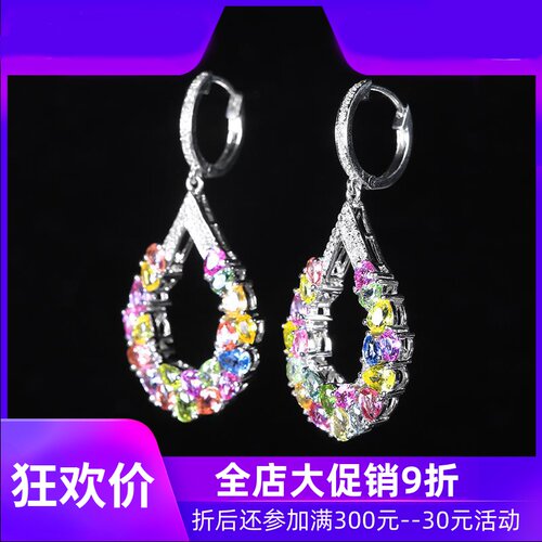 总计6.2克拉天然蓝宝石耳钉女 18K金镶钻金绿宝多色彩宝现货shc