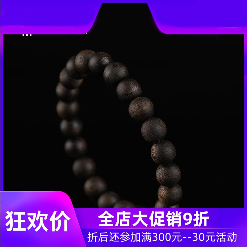 【代代相传】正宗越南芽庄紫棋楠沉水级兰花蜜结老料8mm沉香手串