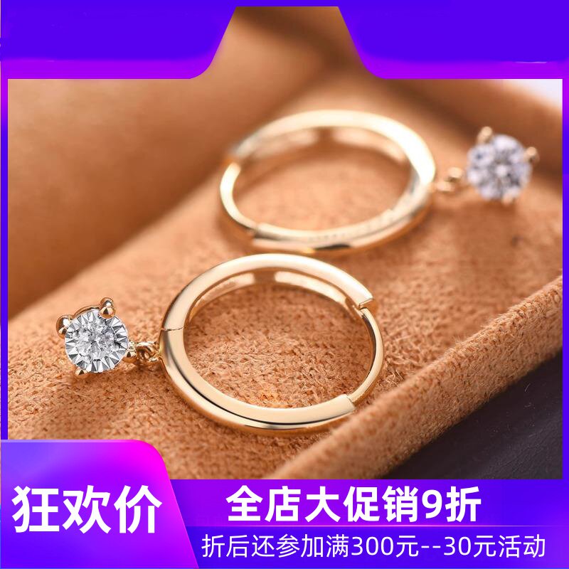 18k金钻石白金玫瑰金黄金四爪经典款耳环AU750耳坠耳扣耳骨环女款