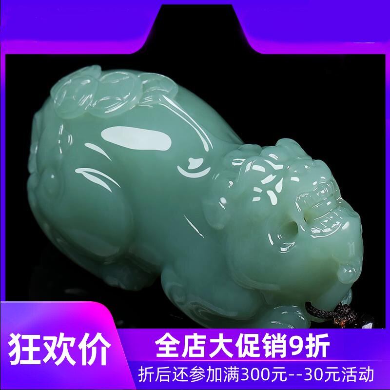 和田玉碧玉鸭蛋青貔貅吊坠男款玉坠玉佩皮休玉石玉器挂件dcl