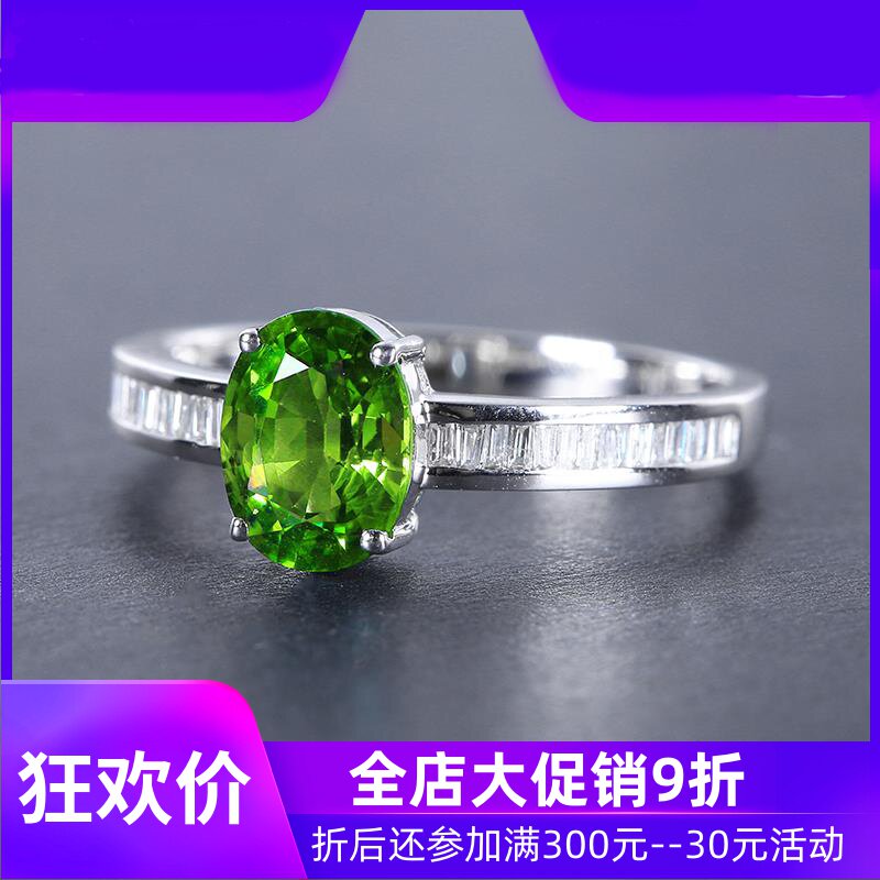 珠宝1.5克拉黄绿色天然蓝宝石戒指女 18k金镶嵌钻石彩宝现货shc