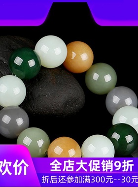 和田玉多宝圆珠手串玉石玉器男款手玩珠形手含证书赠礼109gdcl