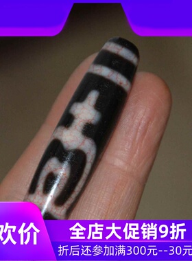 西藏血丝龙纹宝瓶天珠包浆高油玉髓玛瑙料藏族天珠锁骨链饰品吊坠