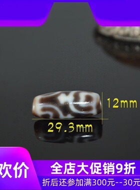 孤品一图一物至高油包浆药坑宝瓶天珠锁骨链吊坠手链配jja