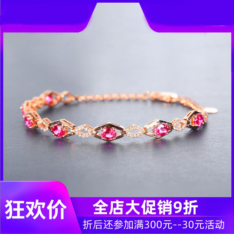 珠宝总计2.32克拉缅甸天然红宝石手链女款 18K金镶嵌钻石现货shc