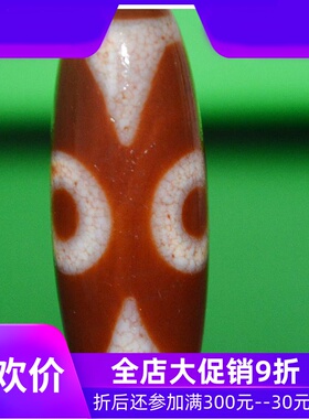 西藏朱砂三眼风化血丝玉髓老料天珠男女生锁骨项链藏式吊坠送礼jj