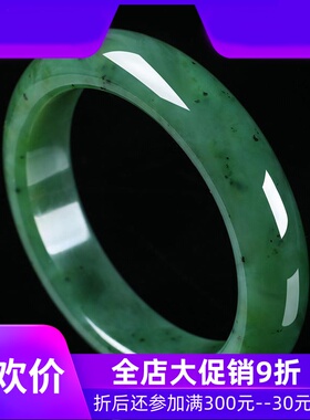 和田玉碧玉宽条手镯女款天然玉镯子手环猕猴桃带黑点含证书dcl