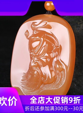 云南黄龙玉关公吊坠玉石玉器男款挂件收藏含证书赠礼88gdcl