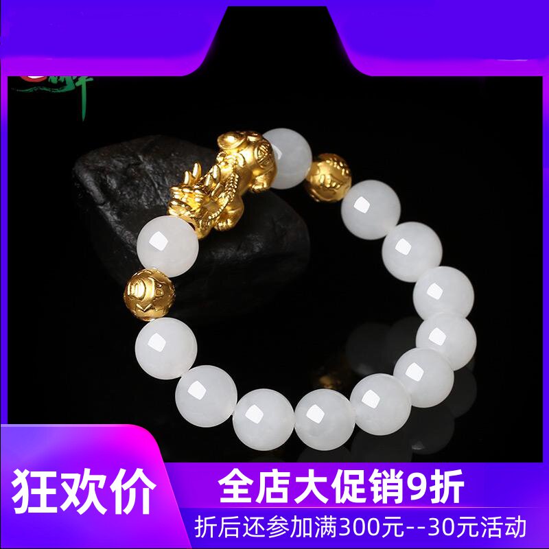 和田玉白玉黄金貔貅手链男款足金手串玉石14mm圆珠新疆含证yzf