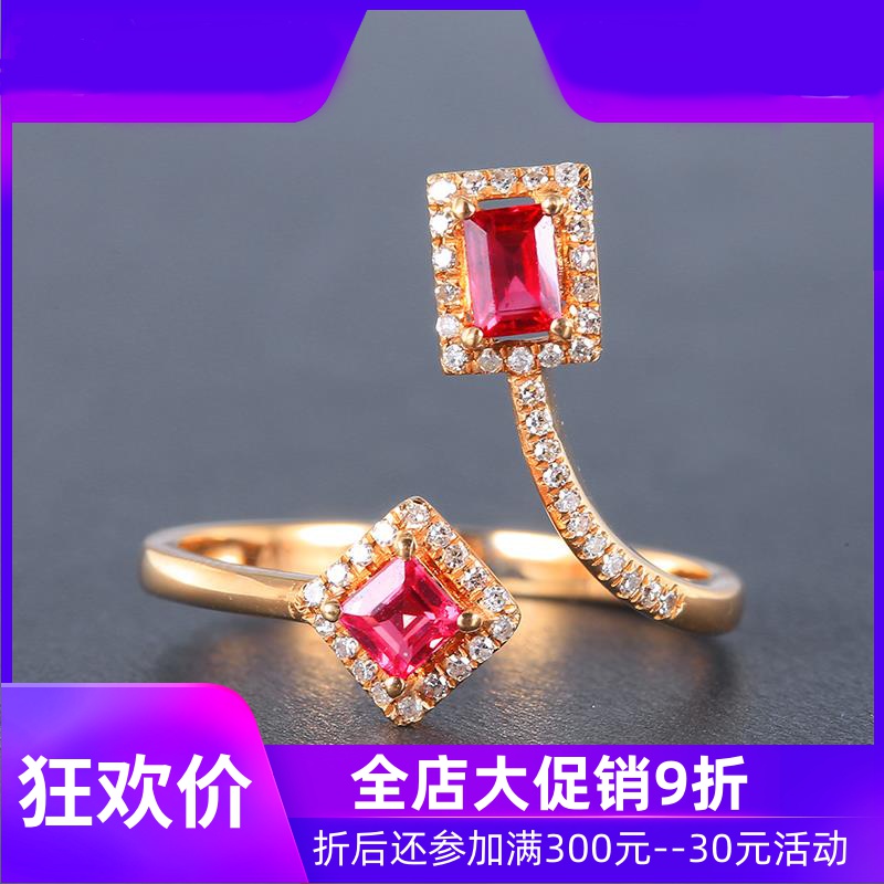 珠宝总计0.6克拉天然红宝石戒指18K金镶钻石开口活戒彩宝定制shc